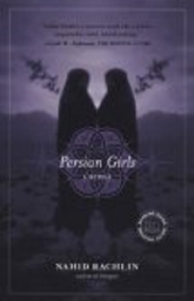 Persian Girls: A Memoir